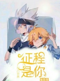 狼导航跳转